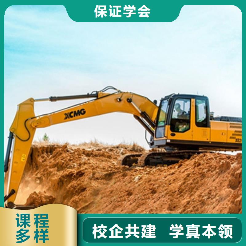 競(jìng)秀挖掘機(jī)鉤機(jī)短期培訓(xùn)班挖掘機(jī)挖土機(jī)技校哪家強(qiáng)