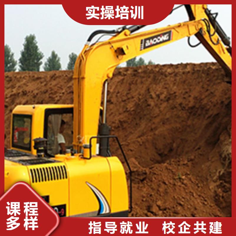 雄縣學(xué)挖掘機(jī)挖土機(jī)哪里報名正規(guī)的挖掘機(jī)鉤機(jī)學(xué)校