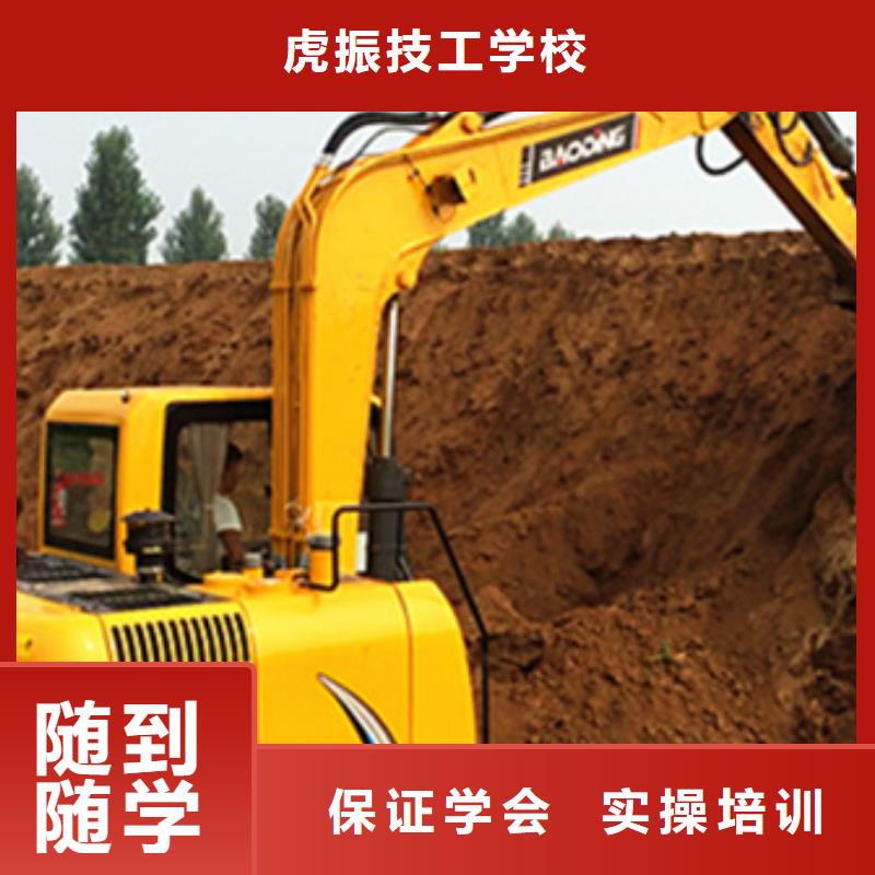 路北學(xué)挖掘機(jī)挖土機(jī)學(xué)費(fèi)多少學(xué)挖掘機(jī)挖溝機(jī)技術(shù)學(xué)校