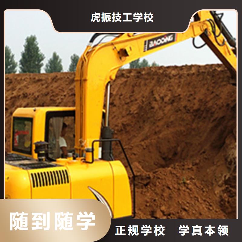 清苑專業(yè)學(xué)挖掘機(jī)鉤機(jī)的技校學(xué)挖掘機(jī)挖土機(jī)要花多錢