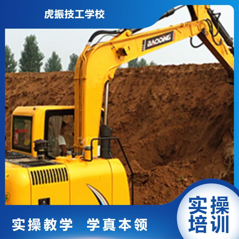 安國挖掘機挖鐃機培訓排名挖掘機挖溝機學校電話
