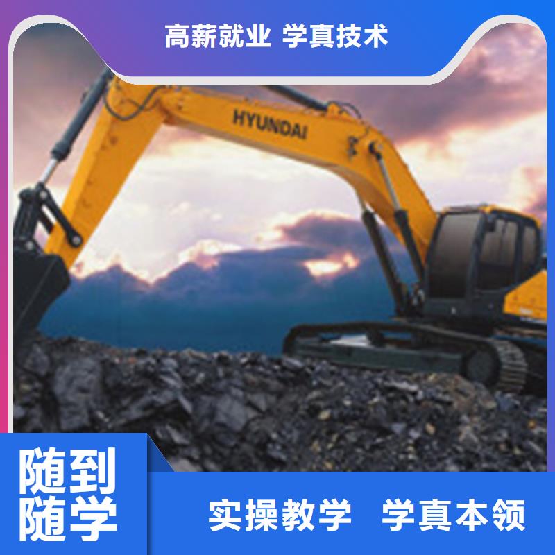 學(xué)挖掘機(jī)挖土機(jī)學(xué)費(fèi)多少|(zhì)學(xué)挖掘機(jī)虎振學(xué)校好不好