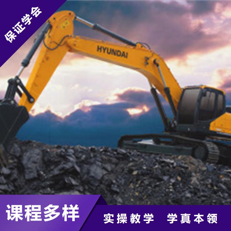 清苑挖掘機挖溝機機構排名挖掘機挖鐃機學校電話