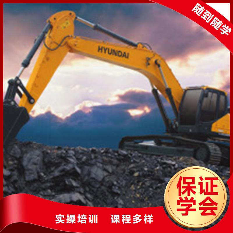 學挖掘機學費多少錢|車輛多場地大