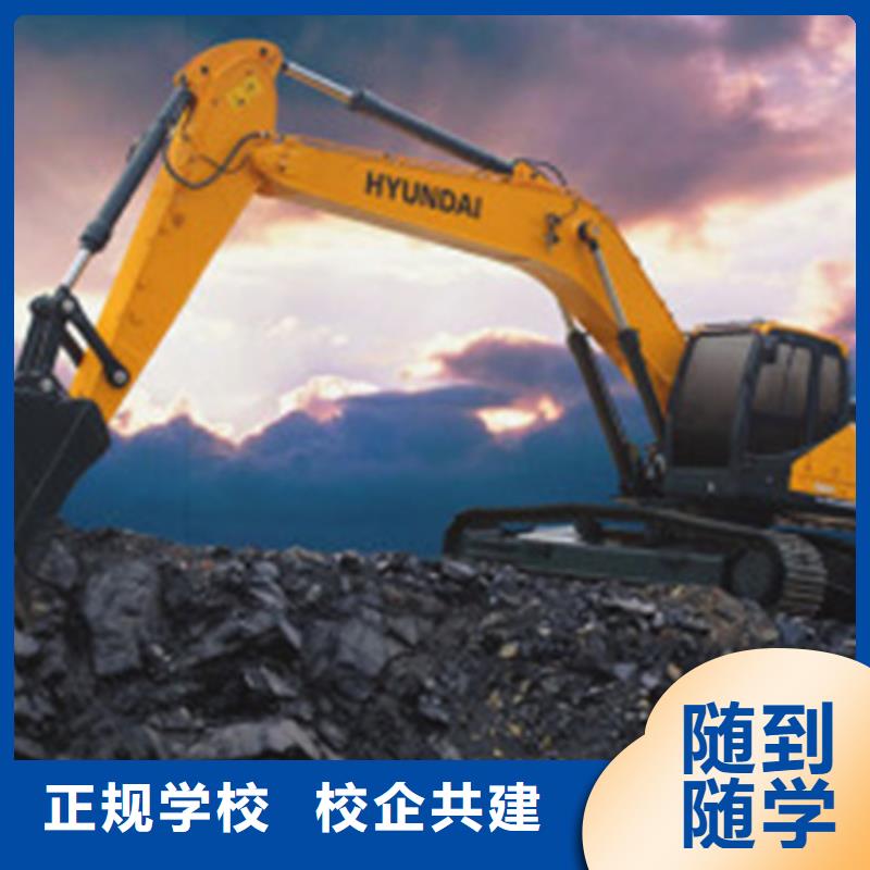 望都學挖掘機鉤機學費多少錢挖掘機挖鐃機學校電話