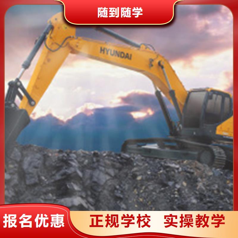 唐縣學(xué)挖掘機(jī)挖溝機(jī)費用多少前十的挖掘機(jī)挖土機(jī)學(xué)校