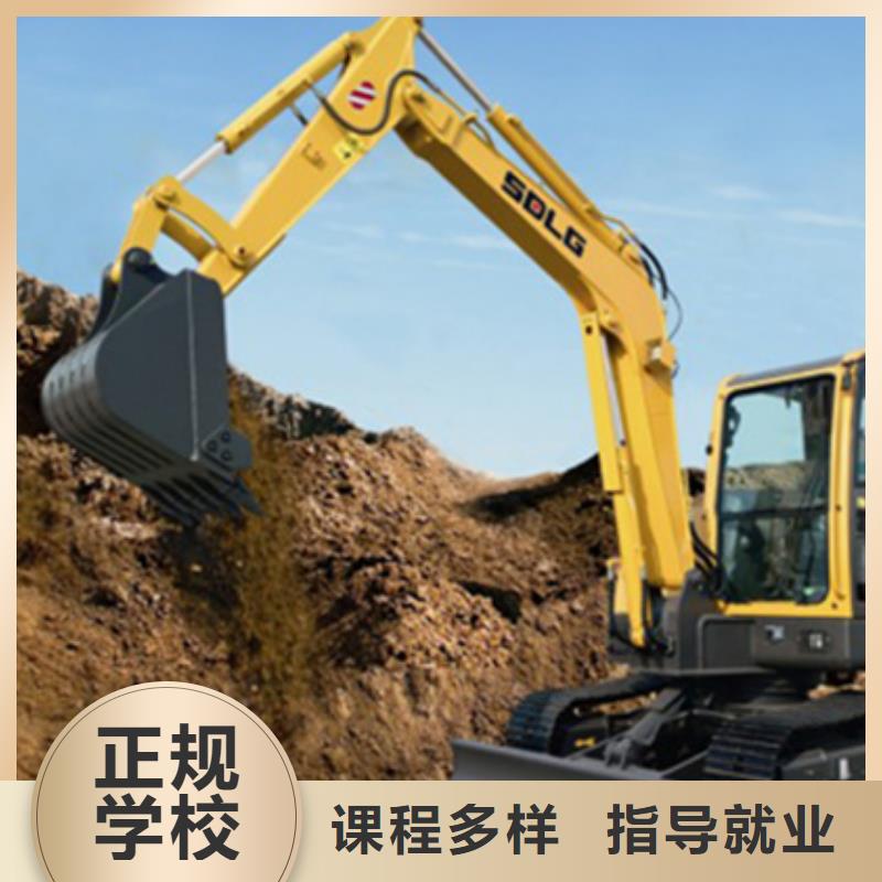 哪里可以學挖掘機挖溝機教學水平高的挖鐃機學校