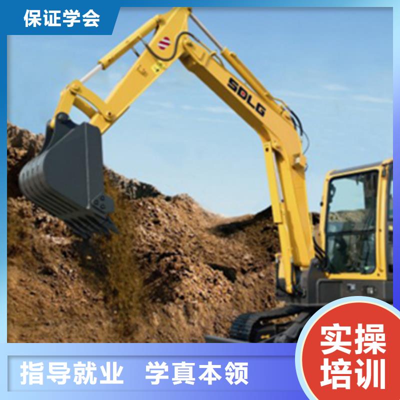 附近哪里能學(xué)挖撓機(jī)駕駛|哪里有鉤機(jī)駕駛員學(xué)校|