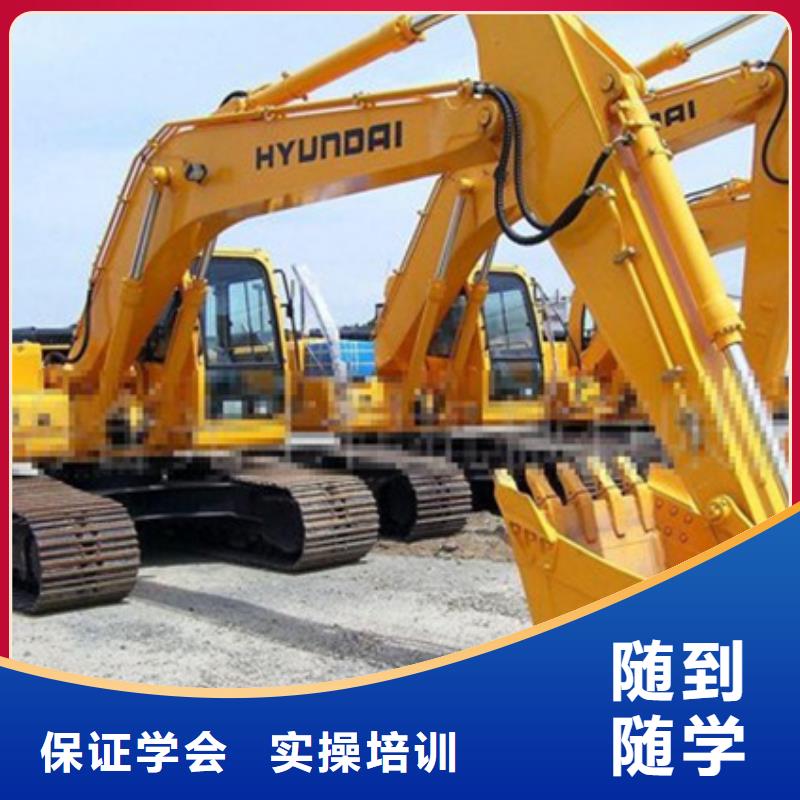 虎振學(xué)鉤機(jī)學(xué)費(fèi)多少錢挖掘機(jī)挖鐃機(jī)技校哪家強(qiáng)