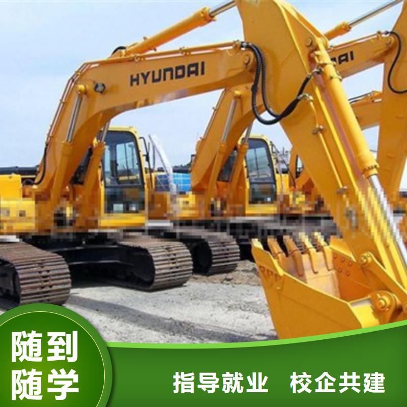 周邊的技校哪個能學鉤機挖掘機駕駛學校哪家好