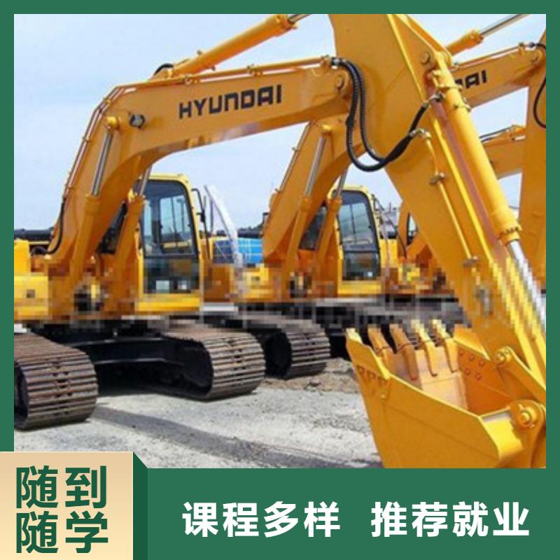 蓮池挖掘機挖土機短期培訓(xùn)班教挖掘機鉤機技術(shù)的技校