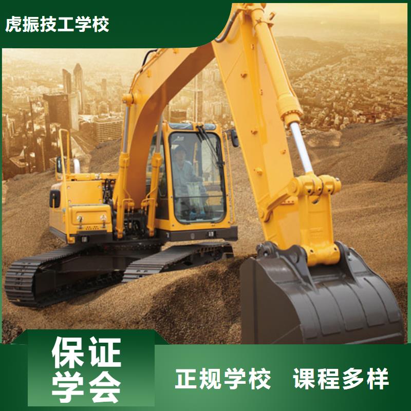 沽源挖撓機挖溝機培訓學校哪個技校能學裝載機