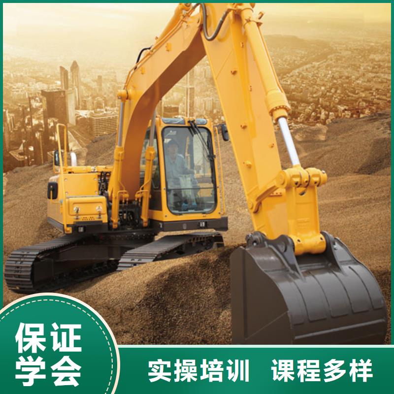 唐縣挖掘機挖溝機短期培訓班正規的挖掘機挖鐃機學校