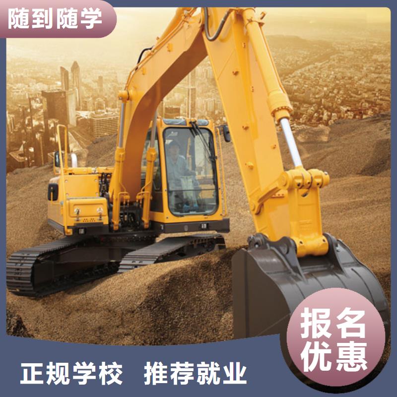 定州學挖掘機挖土機報名地址挖掘機挖土機學校排行榜