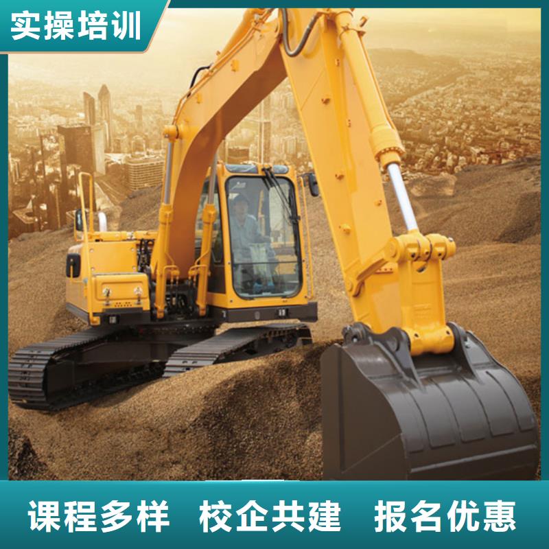曲陽挖掘機(jī)挖土機(jī)短期培訓(xùn)挖掘機(jī)挖土機(jī)學(xué)校電話