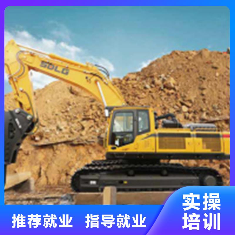 挖撓機(jī)駕駛員學(xué)校哪家好|虎振學(xué)校都開(kāi)設(shè)什么專(zhuān)業(yè)