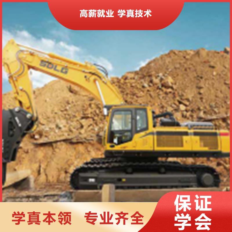 學挖掘機挖土機技術技校學實用挖溝機技術的學校