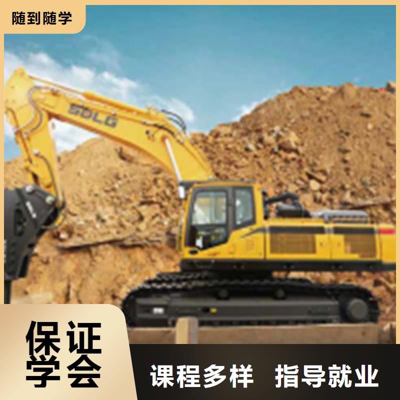 正規(guī)的挖掘機鉤機學(xué)校學(xué)挖掘機鉤機學(xué)費多少錢