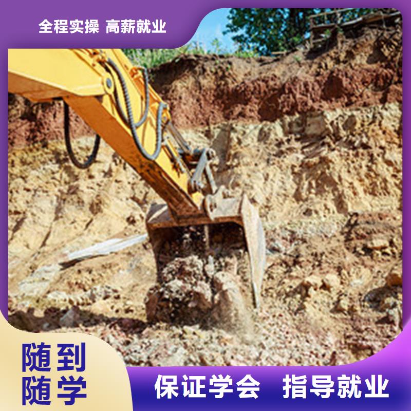 安新挖掘機挖鐃機短期培訓班學挖掘機挖鐃機要花多少