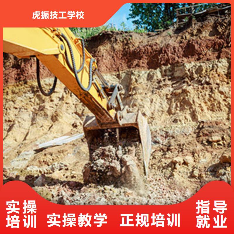 學(xué)挖掘機(jī)鉤機(jī)選哪個(gè)學(xué)校挖掘機(jī)駕駛學(xué)校學(xué)費(fèi)多少