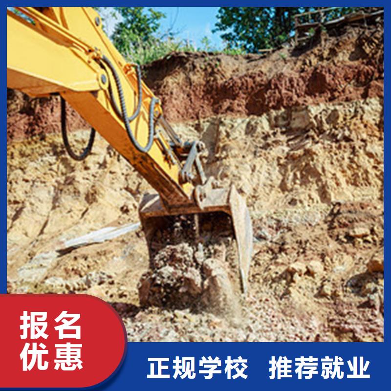 望都能學真技術的挖鐃機學校能學挖掘機挖溝機的學校