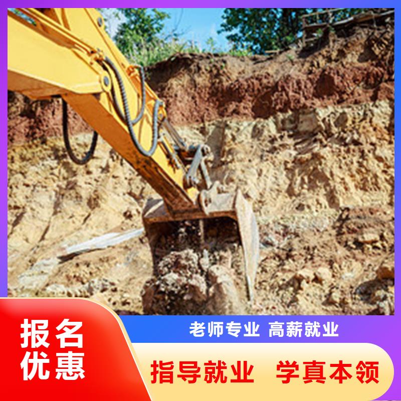 涿鹿的挖掘機鉤機學校
