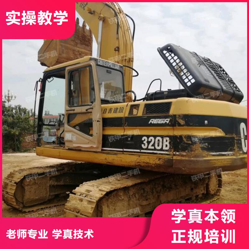 學開撓機挖撓機有前途嗎|挖掘機鉤機培訓學校|