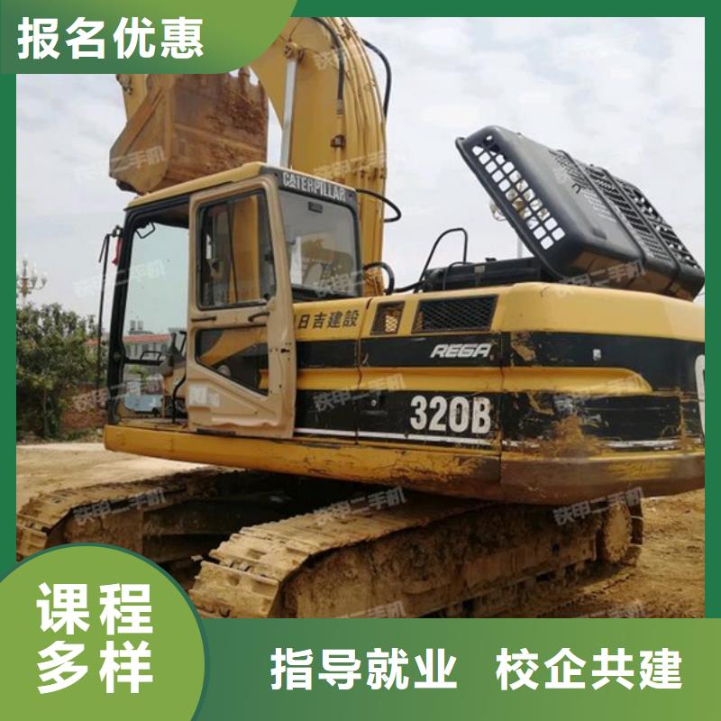 周邊的挖掘機挖鐃機學校|場地大車輛多上機時間長