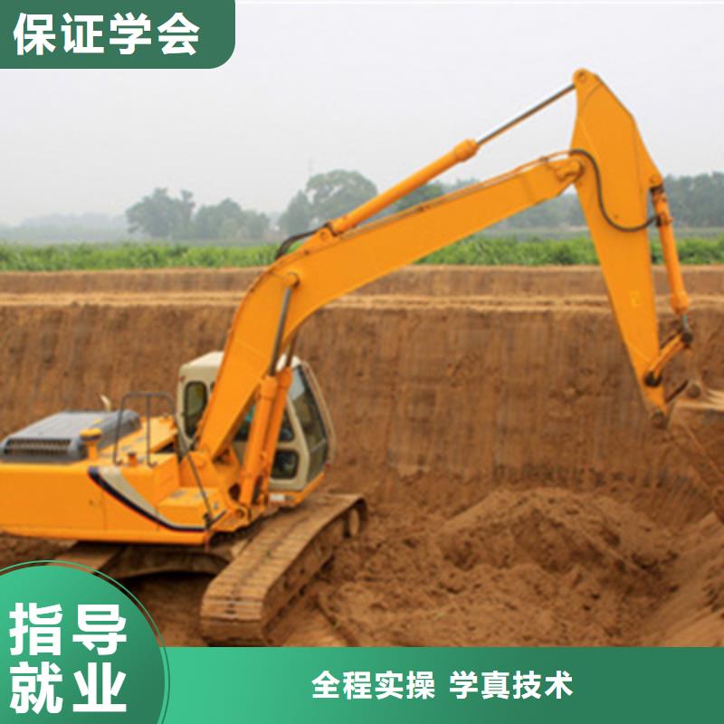  挖掘机培训随到随学