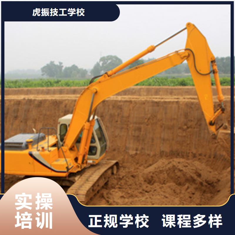 挖掘機(jī)挖土機(jī)學(xué)校電話學(xué)挖掘機(jī)挖土機(jī)報(bào)名地址