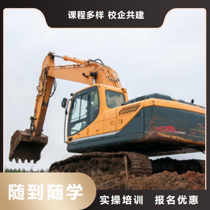 高碑店專業挖掘機挖溝機的技校哪里可以學挖掘機挖溝機