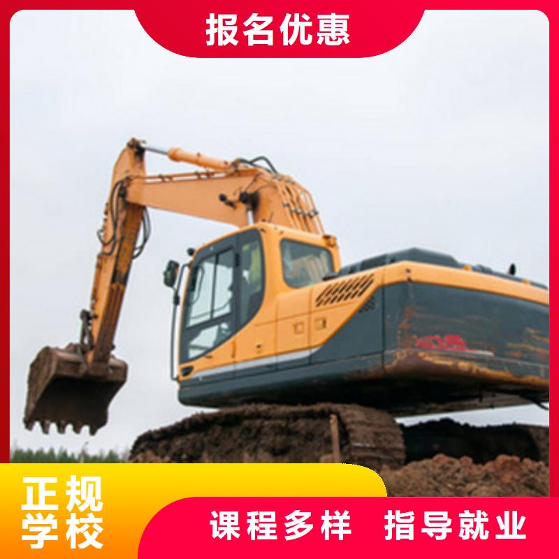清苑學挖掘機挖土機報名地址挖掘機駕駛學校學費多少
