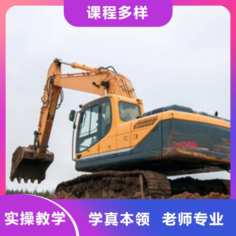 撫寧學挖掘機挖土機哪里報名排名前十挖掘機鉤機學校