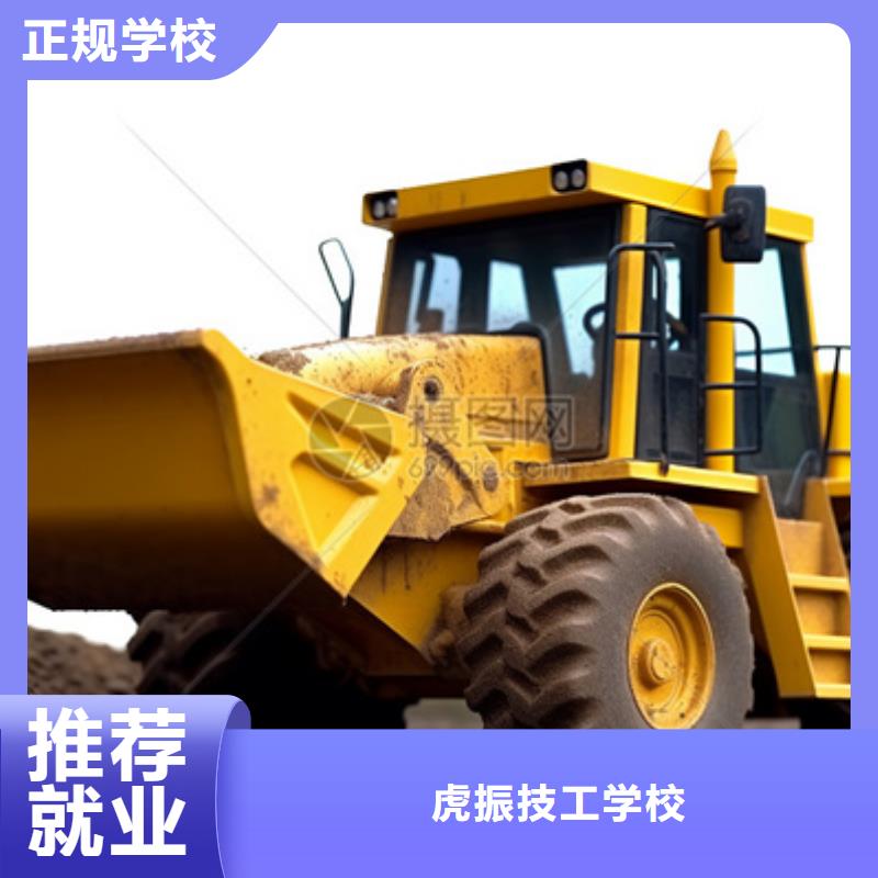 虎振工程機械駕駛學校教學的挖土機技校