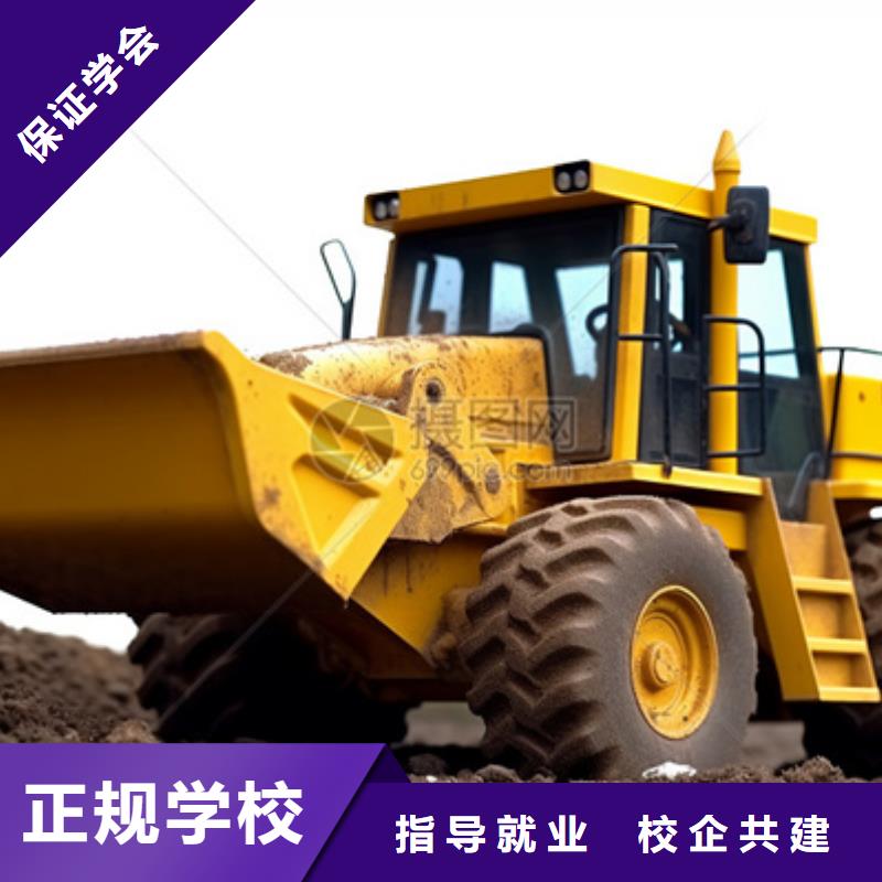崇禮哪個駕校能學開鉤機裝載機學校學期學費