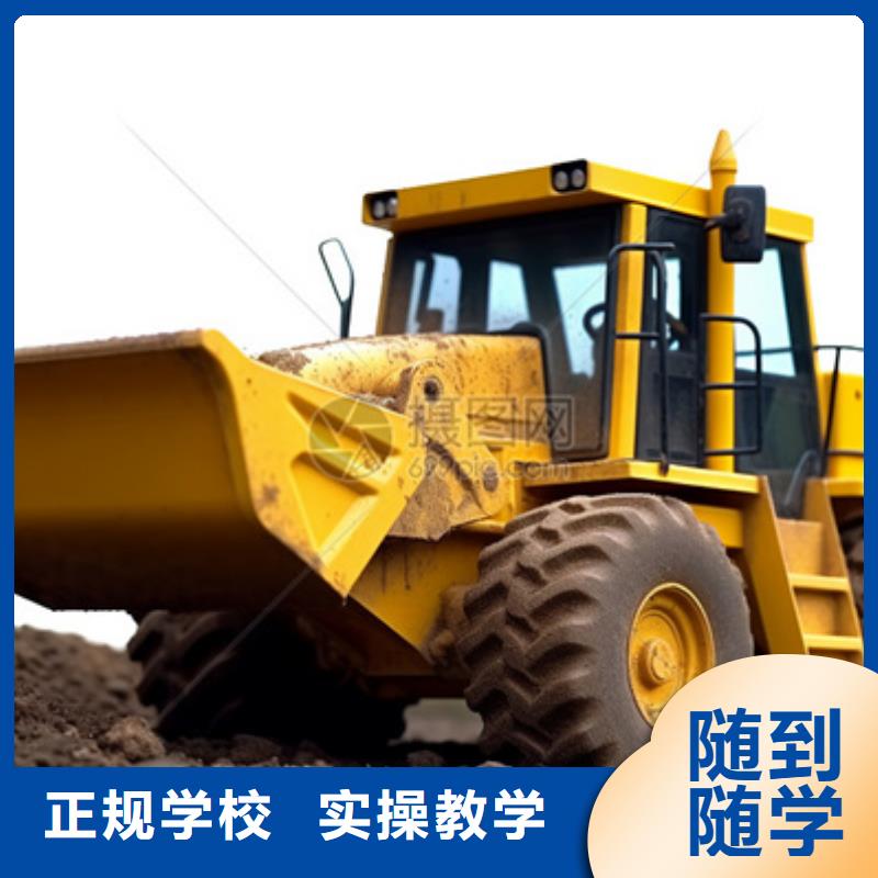 學挖撓機虎振學校好不好挖掘機挖溝機機構排名