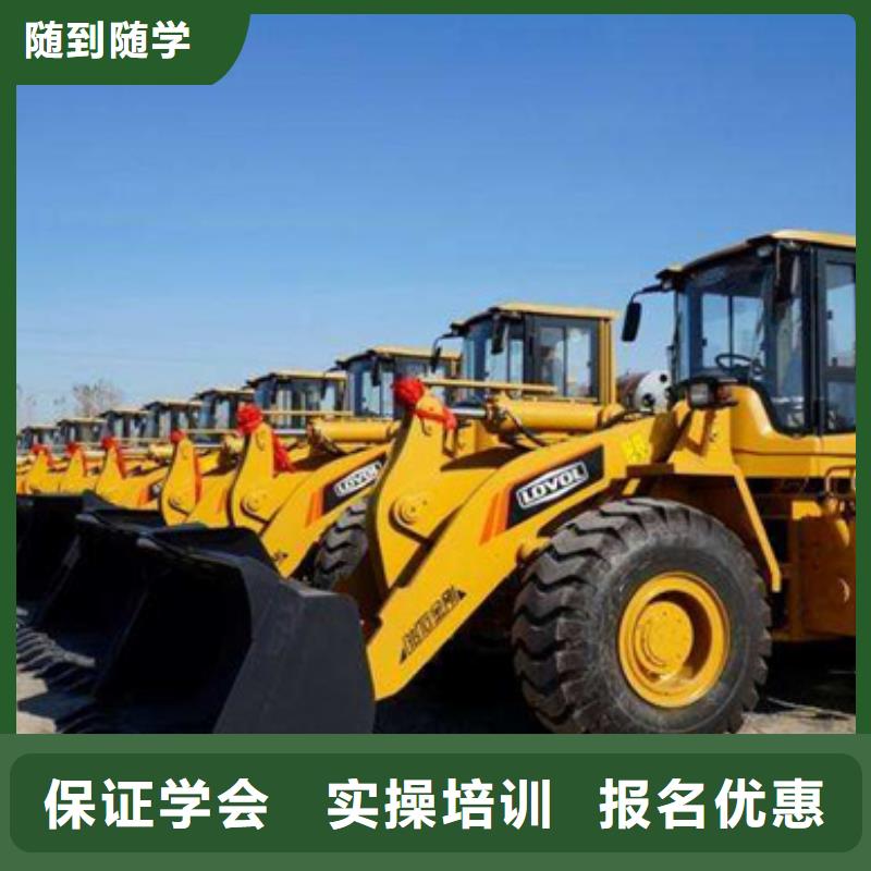 涿州專(zhuān)業(yè)挖掘機(jī)挖鐃機(jī)的技校正規(guī)的挖掘機(jī)鉤機(jī)學(xué)校