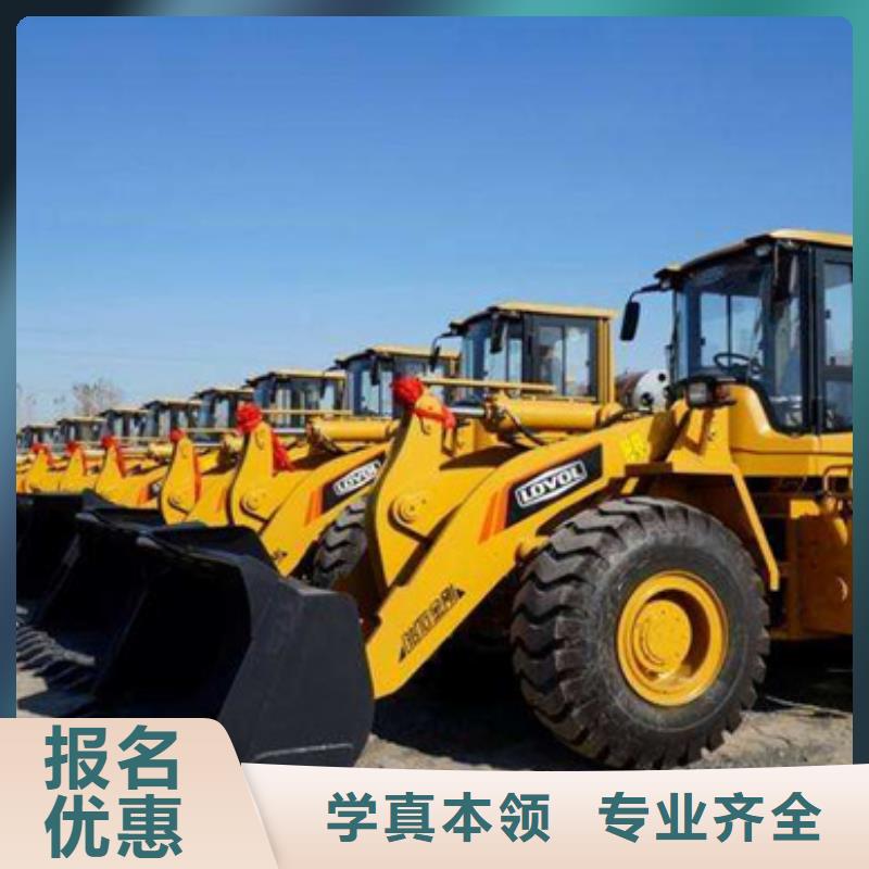 清苑挖掘機挖溝機學校大全學挖掘機挖鐃機駕駛技術