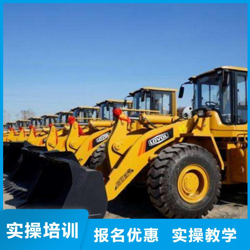 蔚縣挖掘機挖土機技校哪家好哪里能學鏟車駕駛技術