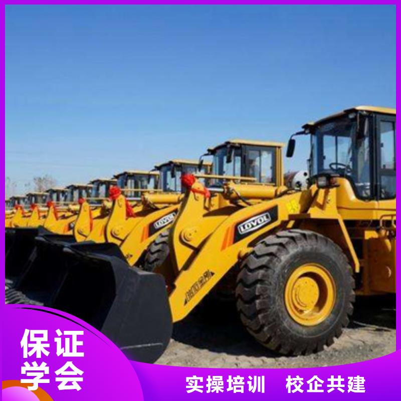 挖掘機挖溝機技校哪家強哪能學挖掘機挖溝機駕駛