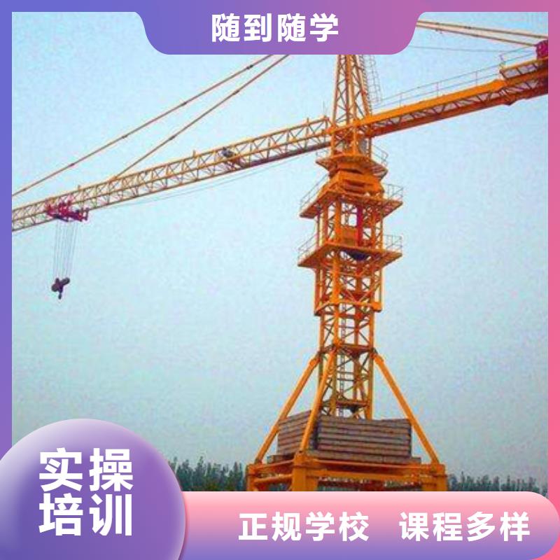 清苑專(zhuān)業(yè)挖掘機(jī)挖鐃機(jī)的技校可以學(xué)挖掘機(jī)鉤機(jī)學(xué)校