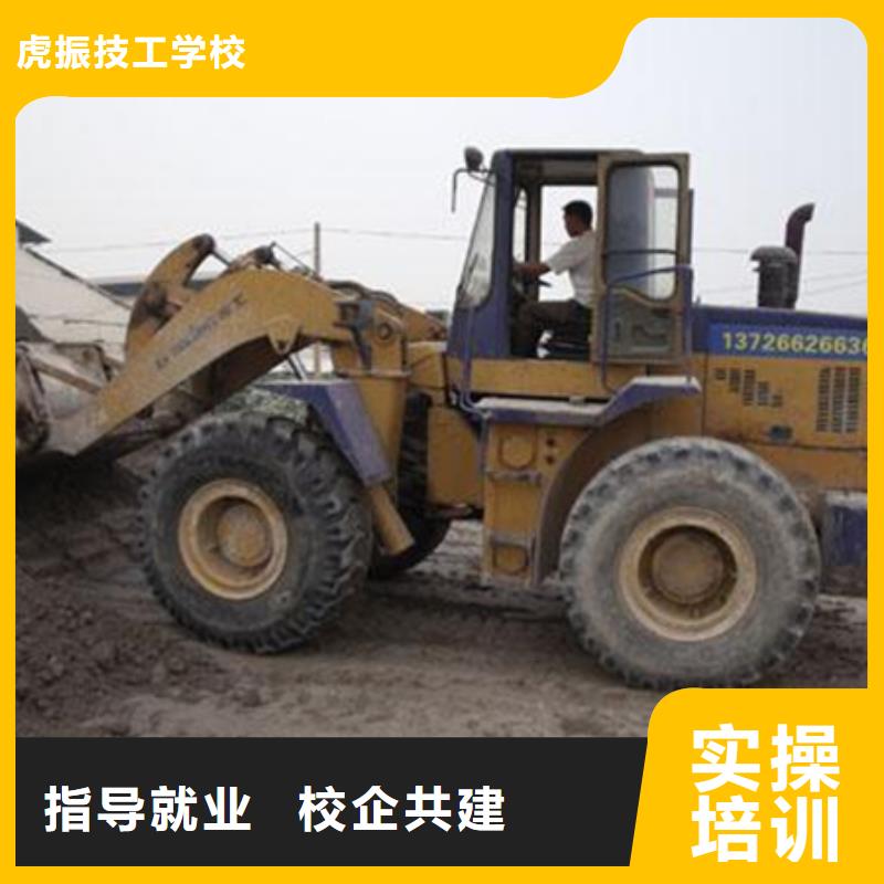安新挖掘機挖溝機短期培訓前十的挖掘機挖鐃機學校