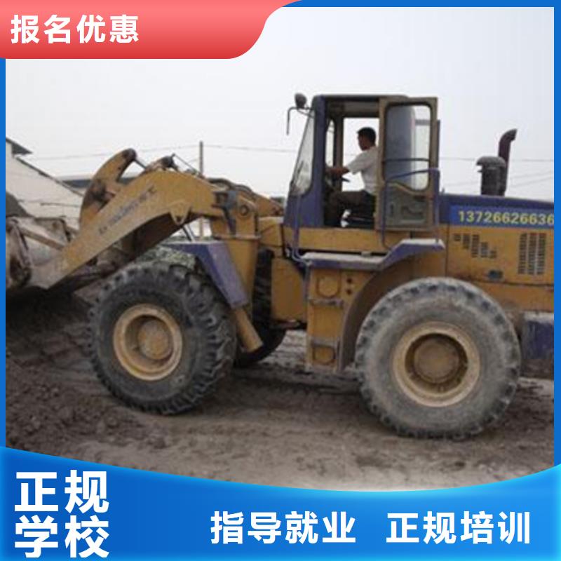 曲陽學挖掘機挖溝機學費多少排名前十挖掘機鉤機學校