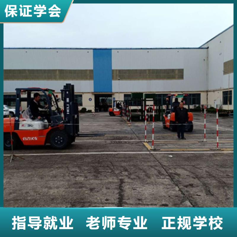 教學好的鉤機挖土機技校|裝載機鏟車快速取證班|