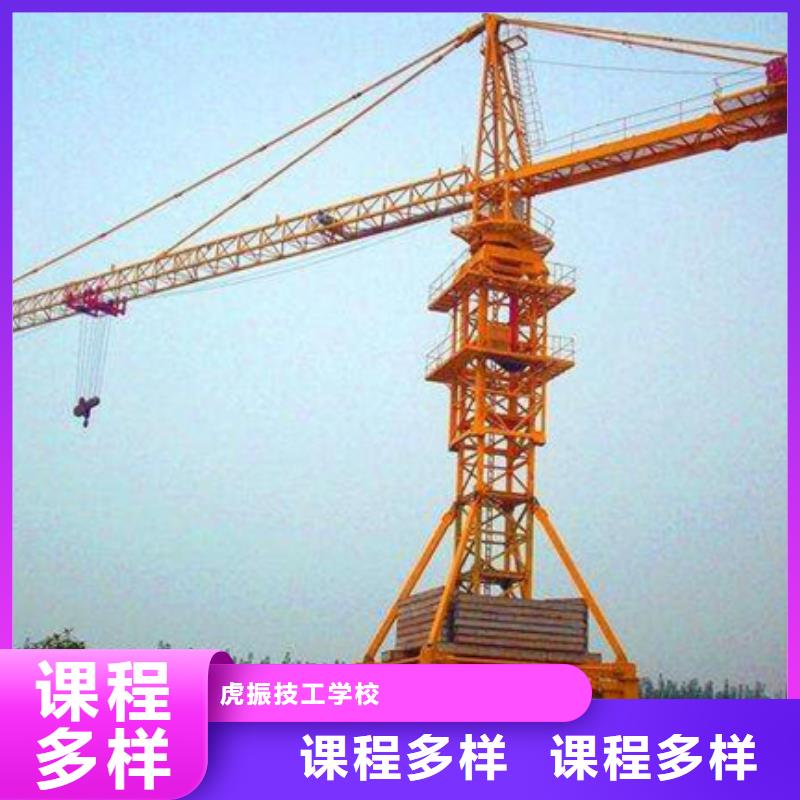 徐水挖掘機挖鐃機學(xué)校報名挖掘機鉤機學(xué)校排行榜