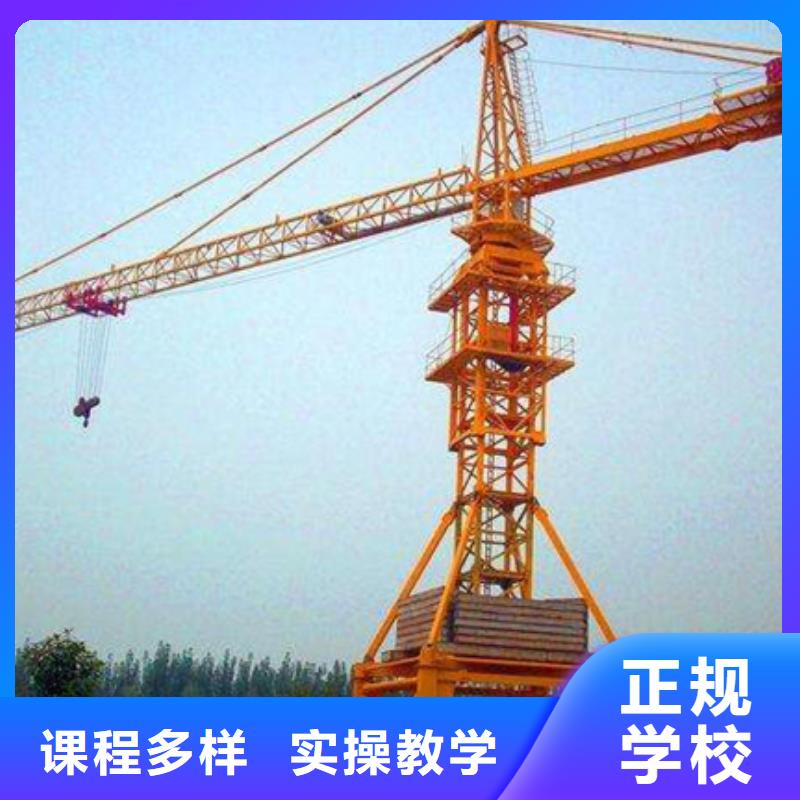 學(xué)鉤機(jī)駕駛員的學(xué)校|哪里有學(xué)開挖掘機(jī)的學(xué)校|