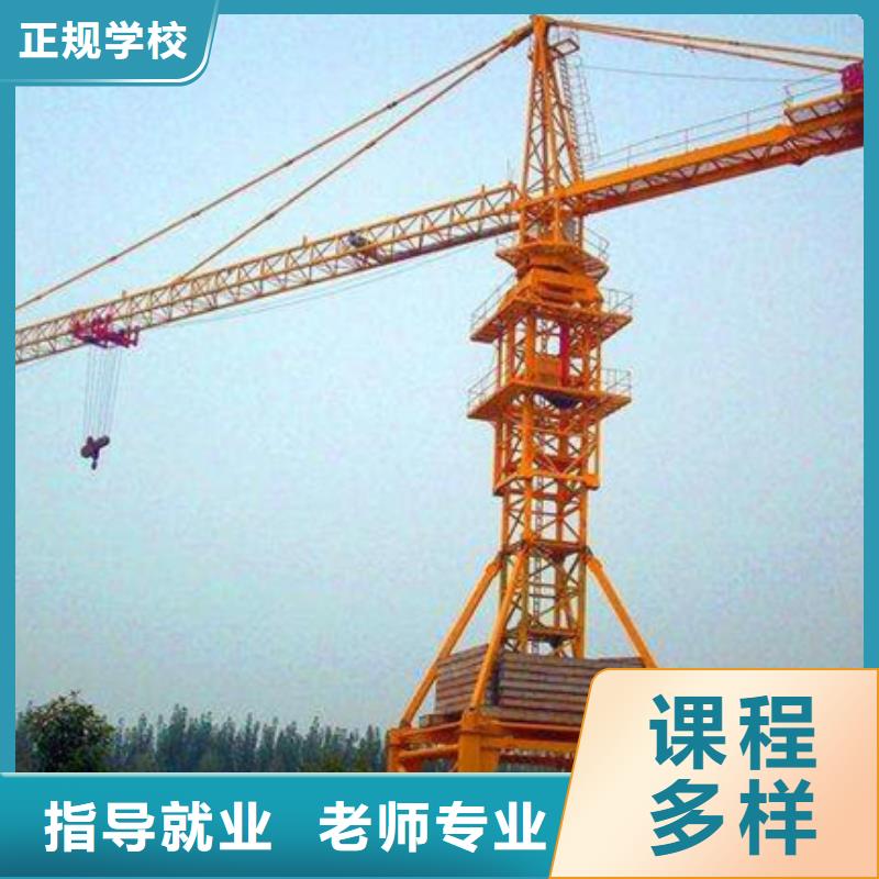 灤縣上車實操的挖掘機學校學挖掘機挖土機去哪較好