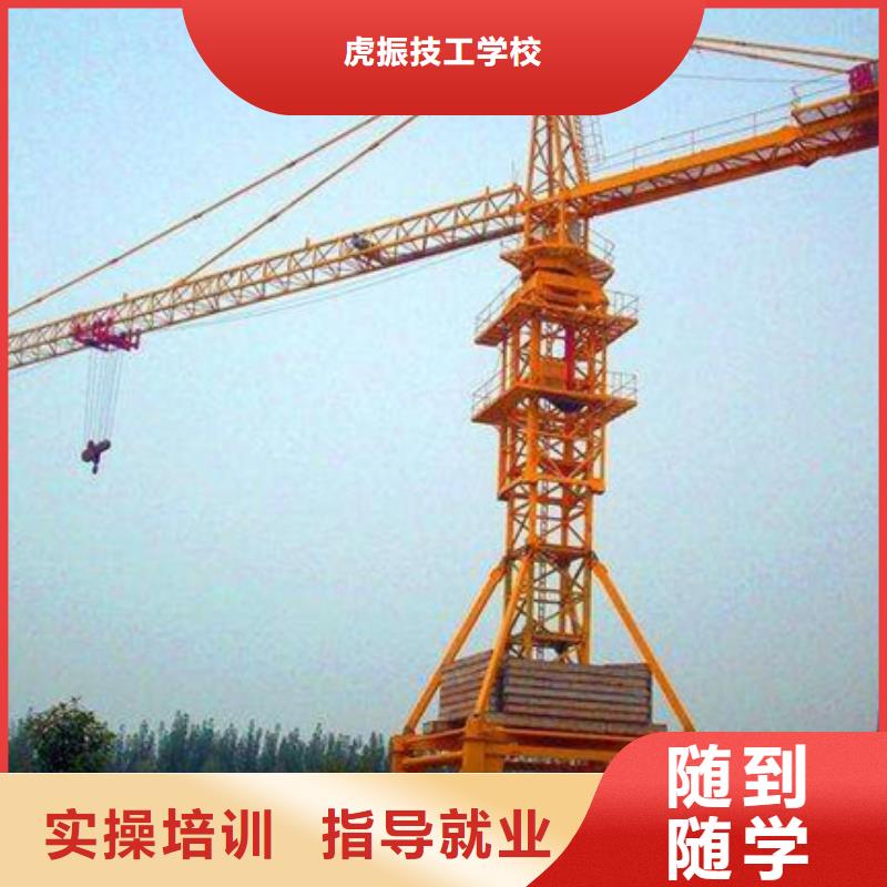 豐潤挖掘機挖溝機學校大全口碑好挖掘機挖鐃機學校
