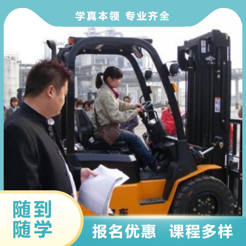 安國挖掘機挖鐃機培訓排名挖掘機挖溝機學校電話