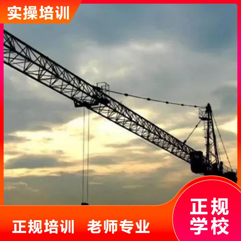 學挖掘機鉤機去哪里報名教學的挖鐃機技校